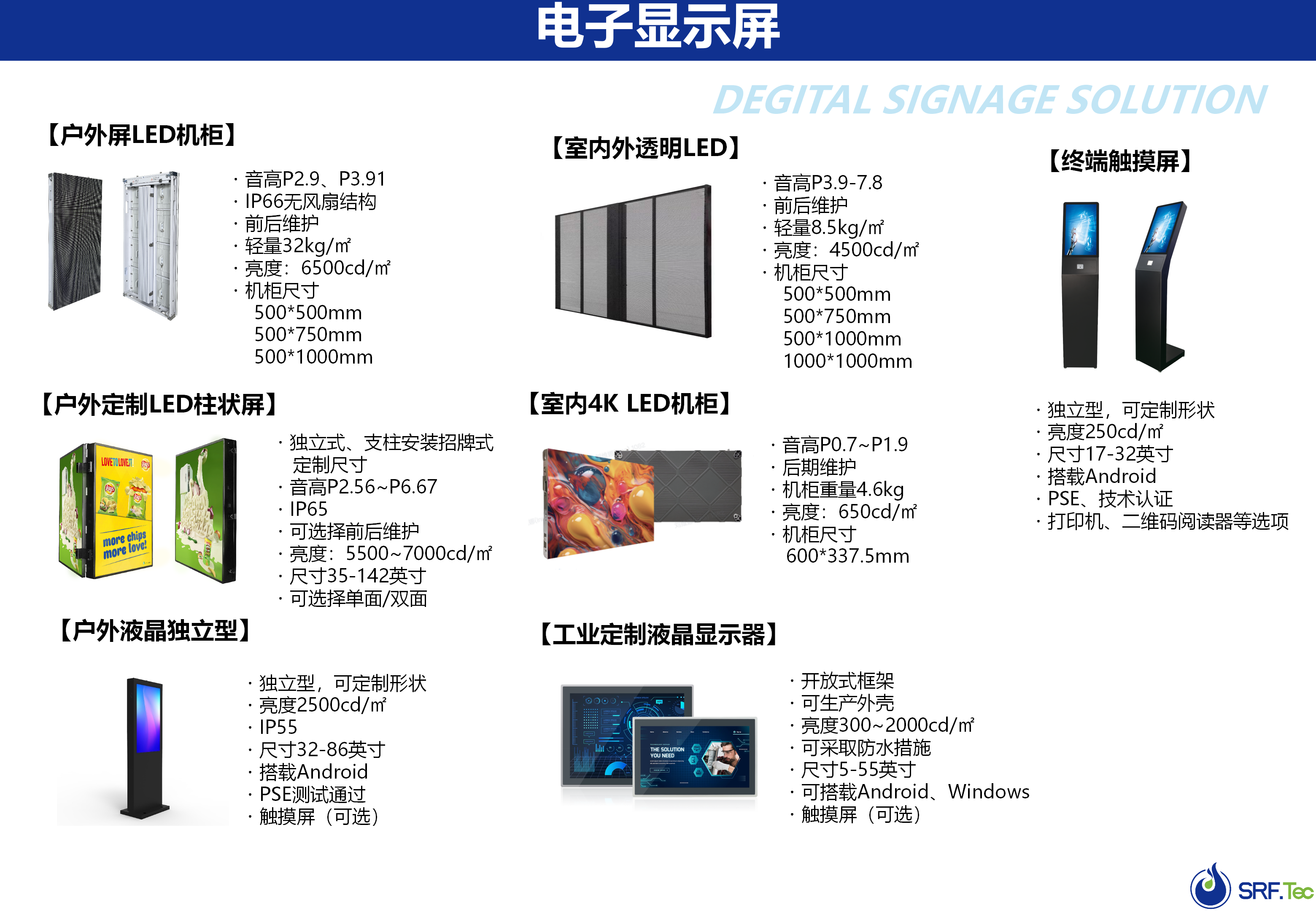 会社案内v1_1_21_中文_20
